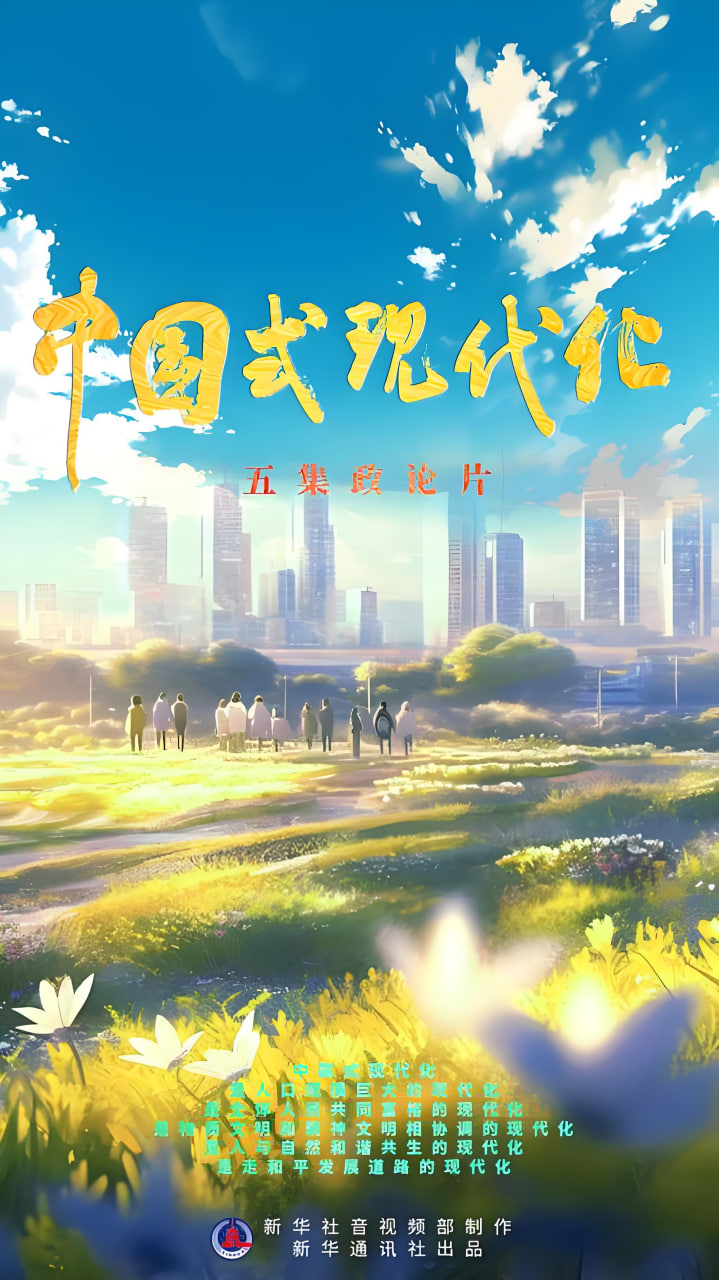 师门往事